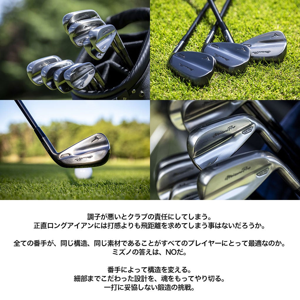 数量限定】ミズノ Mizuno Pro M-15 アイアン グレーIP仕上げ 6本セット