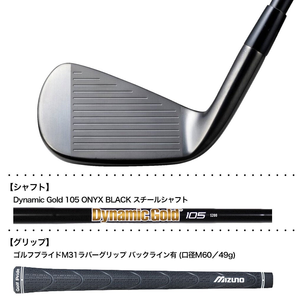 数量限定】ミズノ Mizuno Pro M-15 アイアン グレーIP仕上げ 6本セット