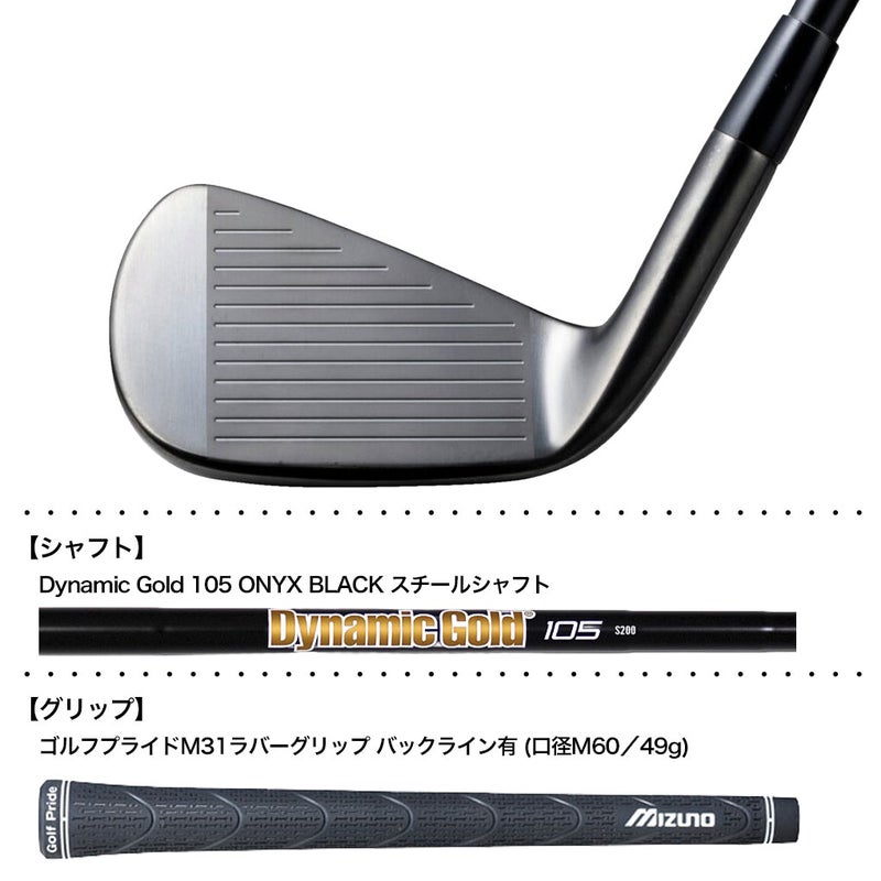 ミズノMizunoProM-15アイアン6本セットメンズ右用スチールシャフト2026年モデル日本正規品