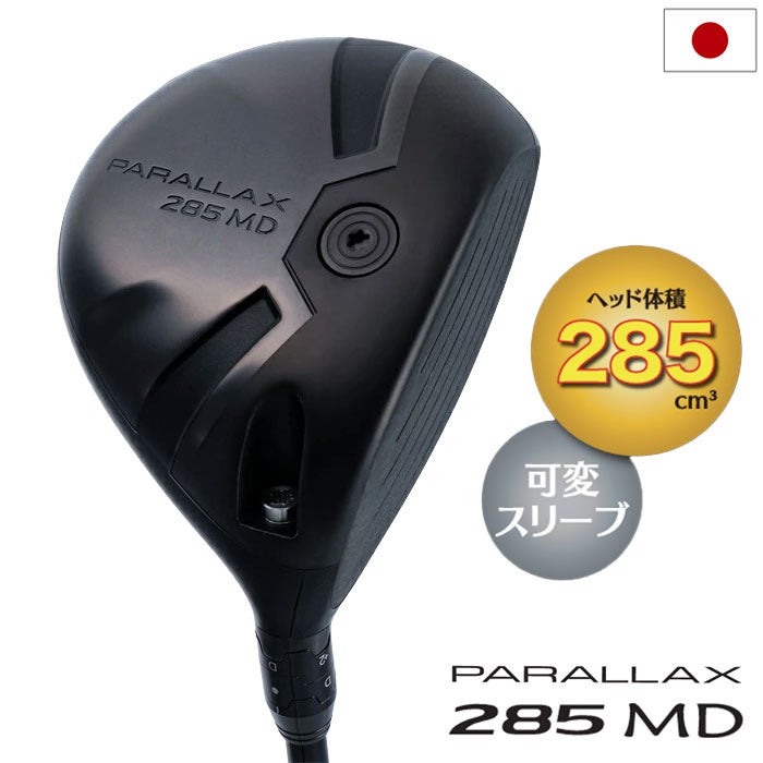 LynxリンクスPARALLAX285MDミニドライバーゴルフクラブ日本正規品
