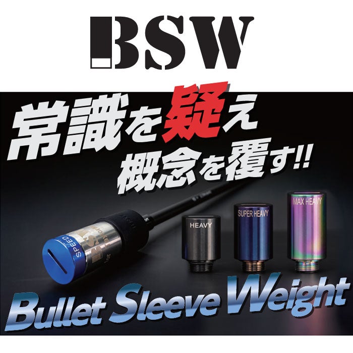 Lynxリンクススリーブウェイト日本正規品