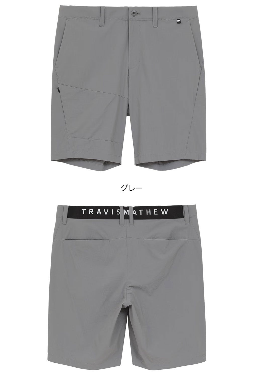 トラヴィスマシュー リップストップ イージーショートパンツ 7AN041