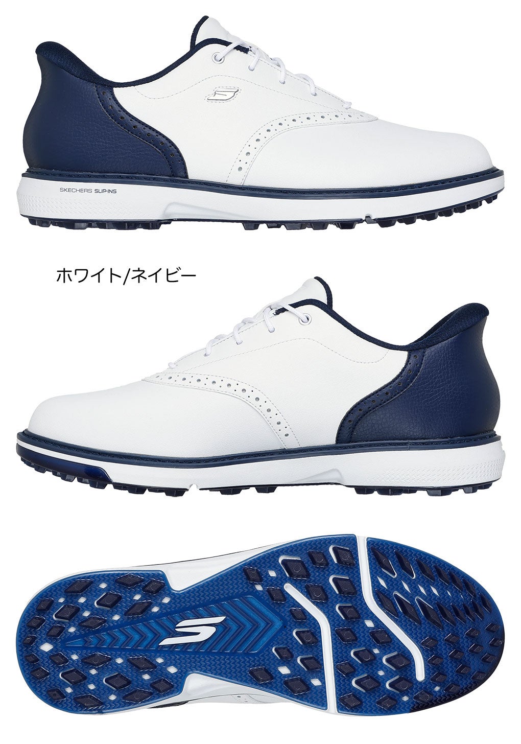 スケッチャーズスリップインズゴルフシューズメンズ2026年モデル