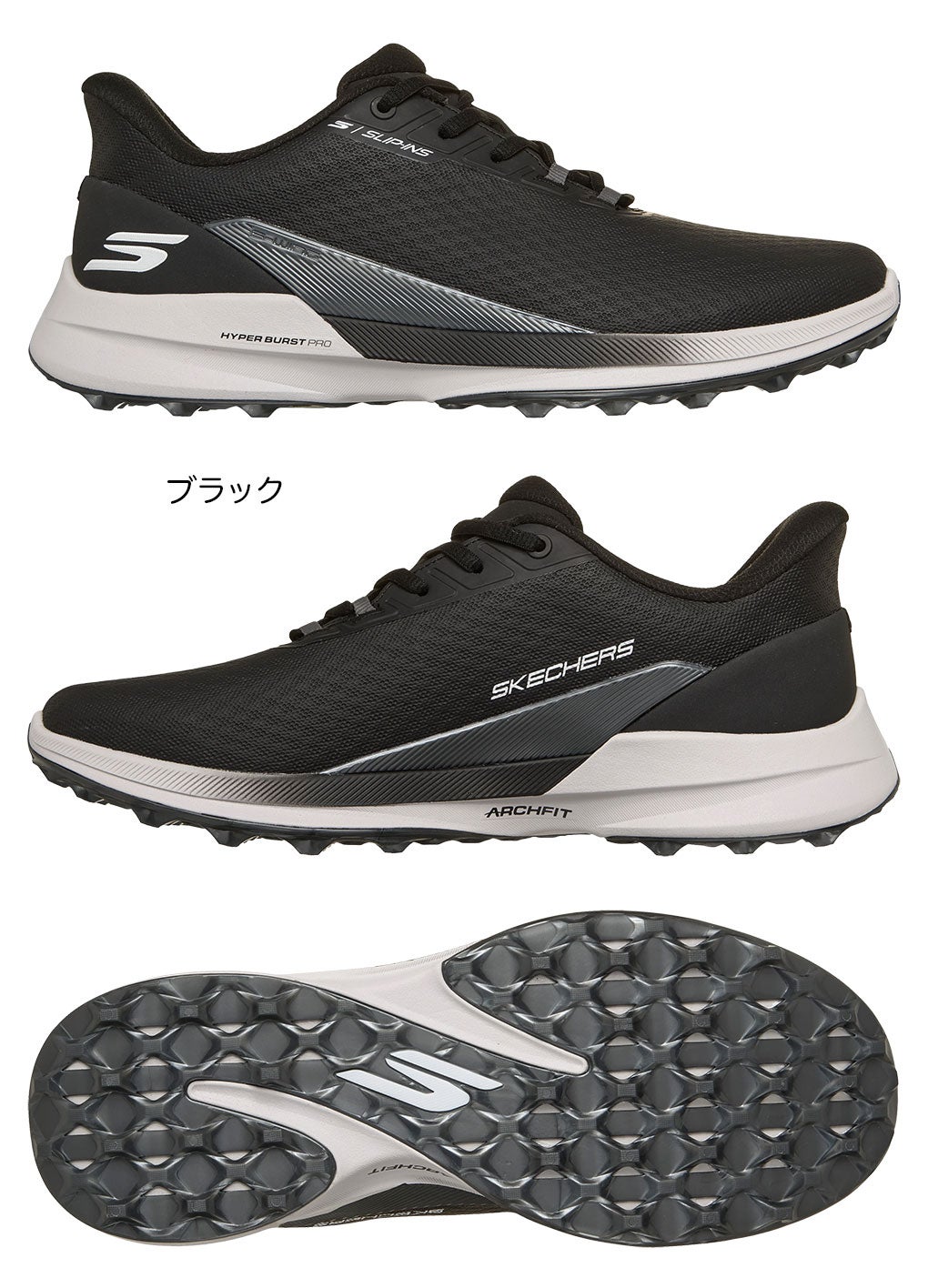 スケッチャーズスリップインズゴルフシューズメンズ2026年モデル