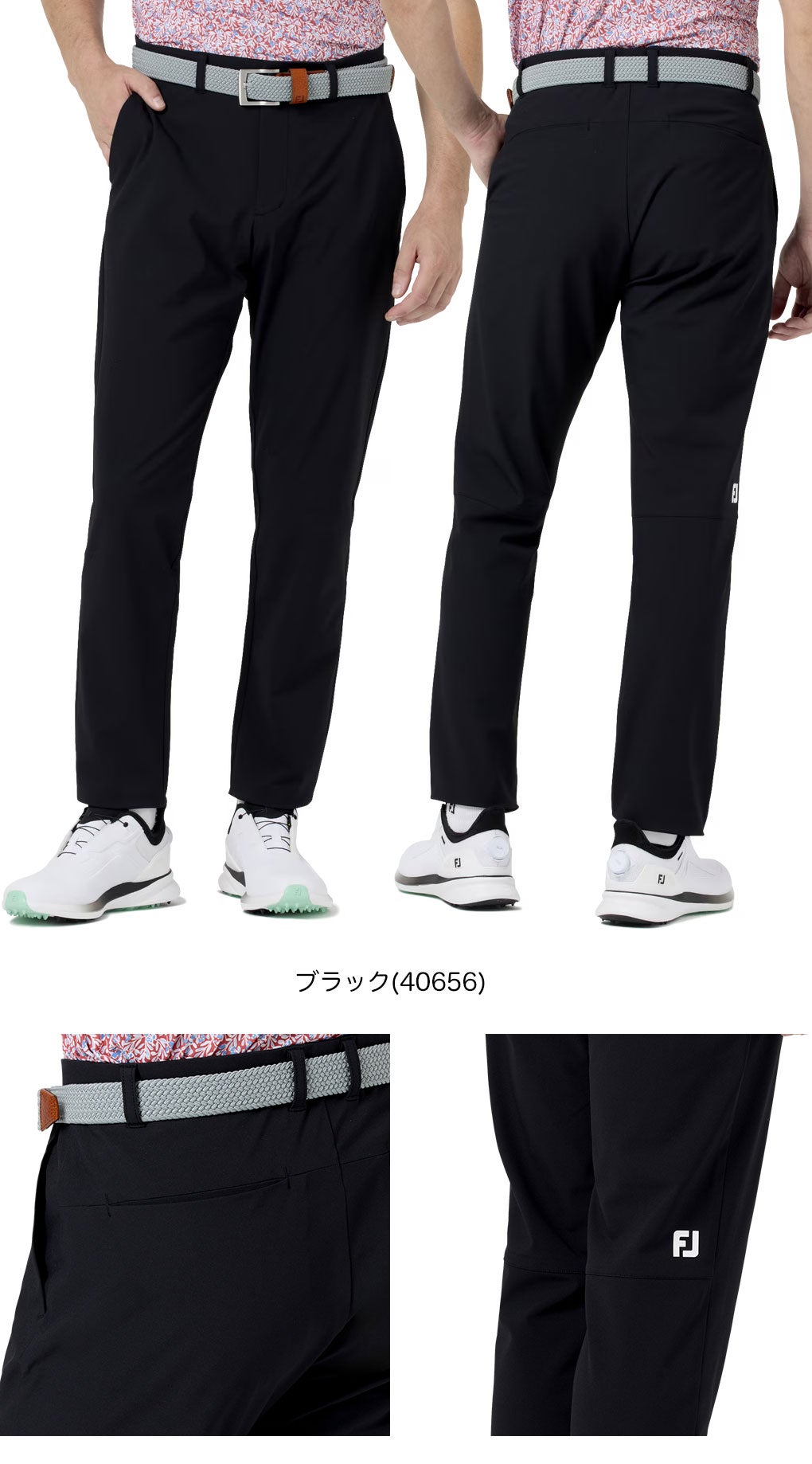 フットジョイ 4wayストレッチクーリング パフォーマンス ロング