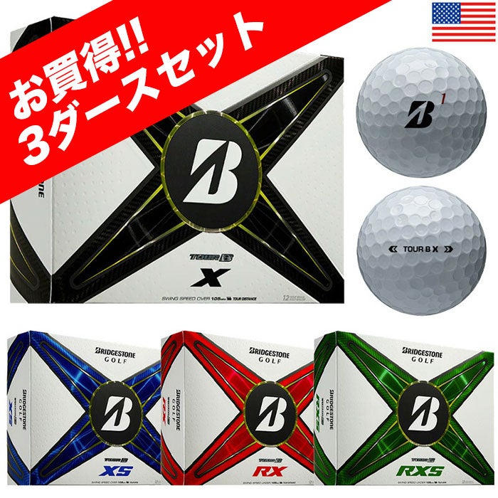 ブリヂストンゴルフ_ツアーB_ゴルフボール_2024年モデル_USA直輸入品