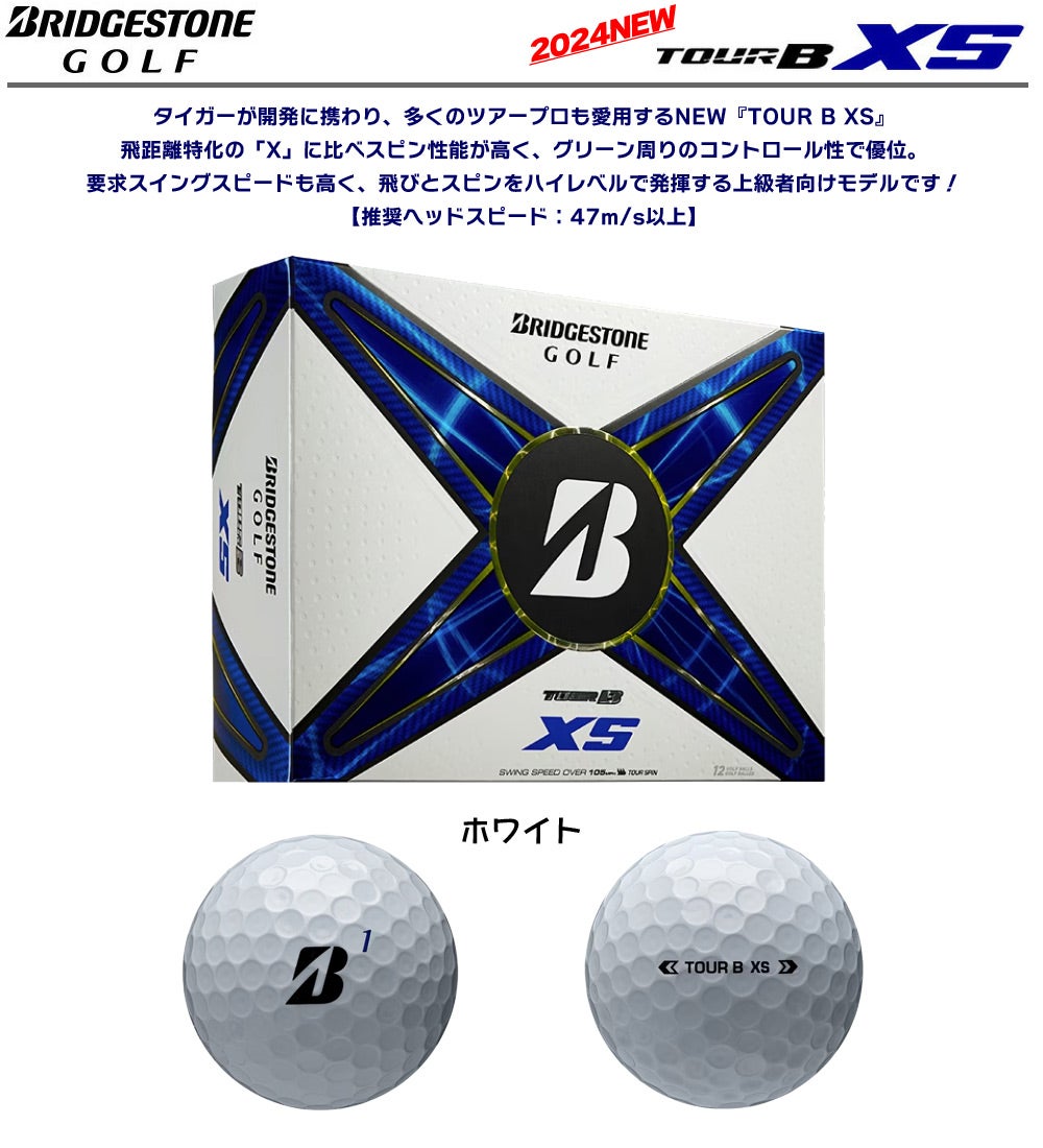 3ダースセット ブリヂストン ツアーB ゴルフボール ツアービー 2024 3