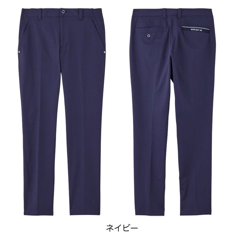 アンパスィパンツメンズandperse2026春夏モデル日本正規品