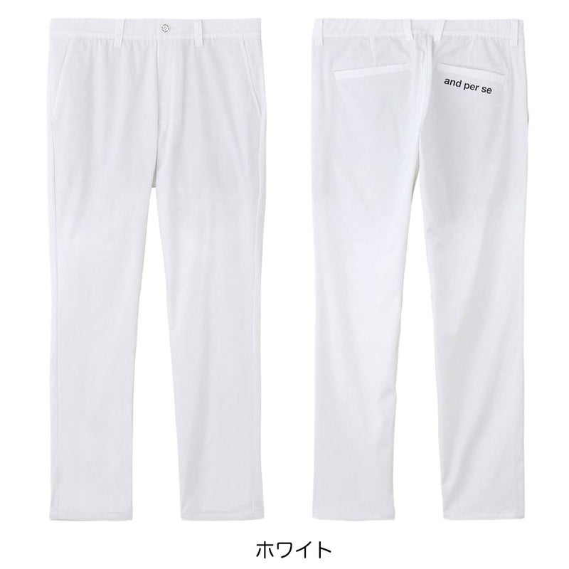 アンパスィパンツメンズandperse2026春夏モデル日本正規品