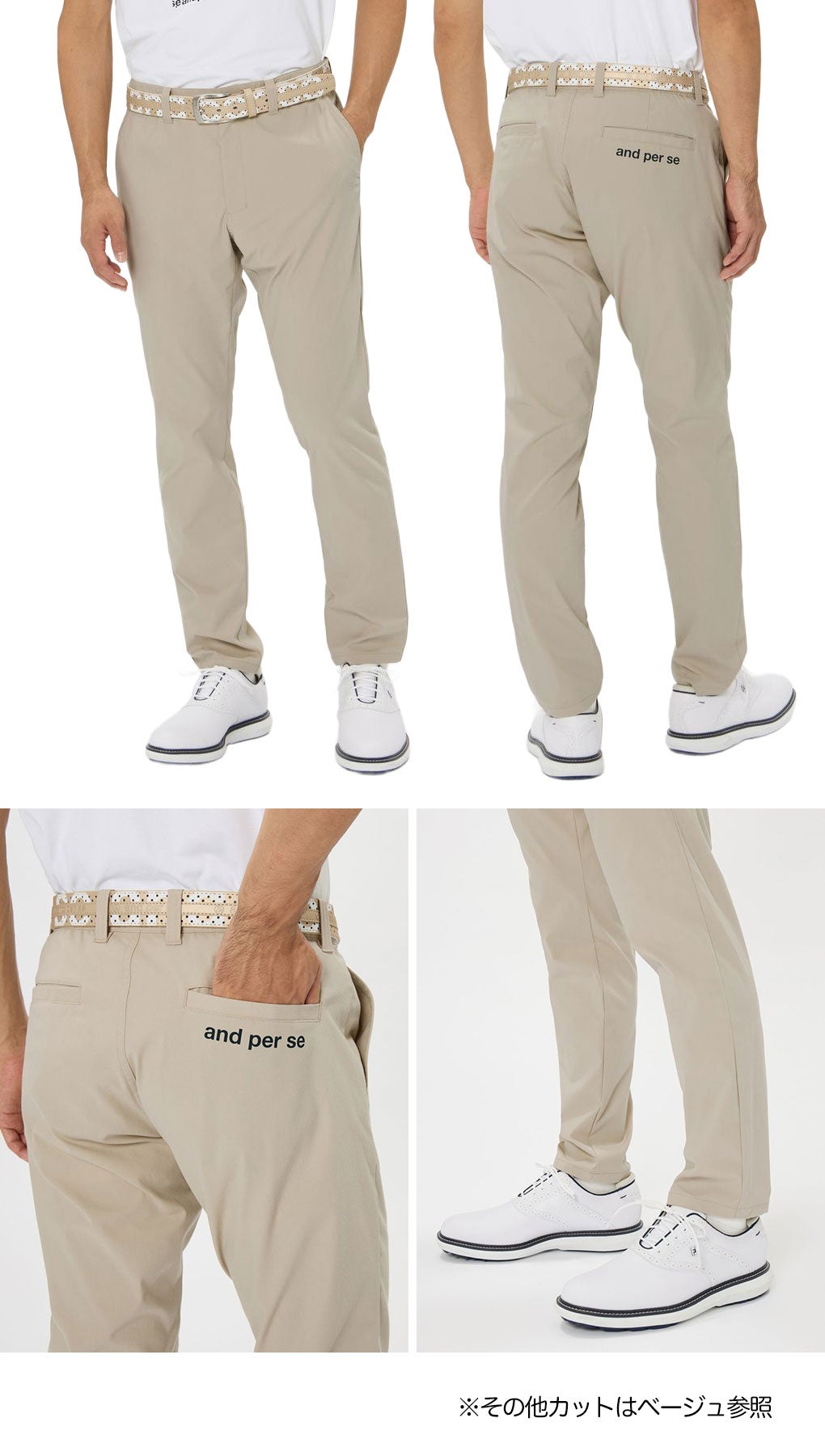 アンパスィパンツメンズandperse2026春夏モデル日本正規品