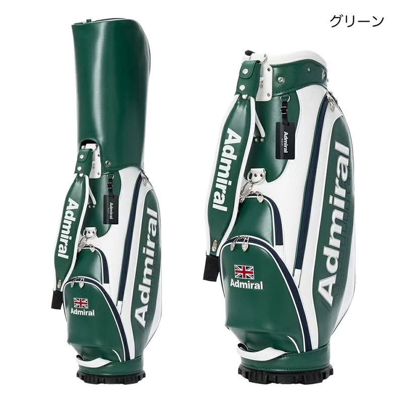 アドミラルAdmiralGolfキャディバッグ2026年モデル日本正規品