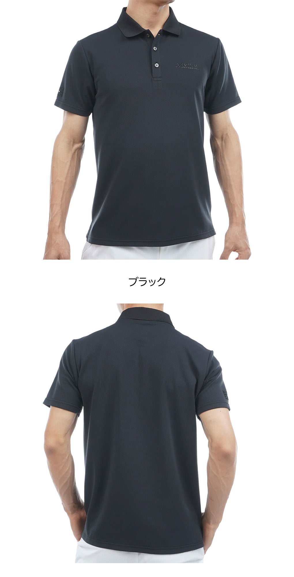 アドミラルAdmiralGolfシャツゴルフウェア2026春夏モデル日本正規品