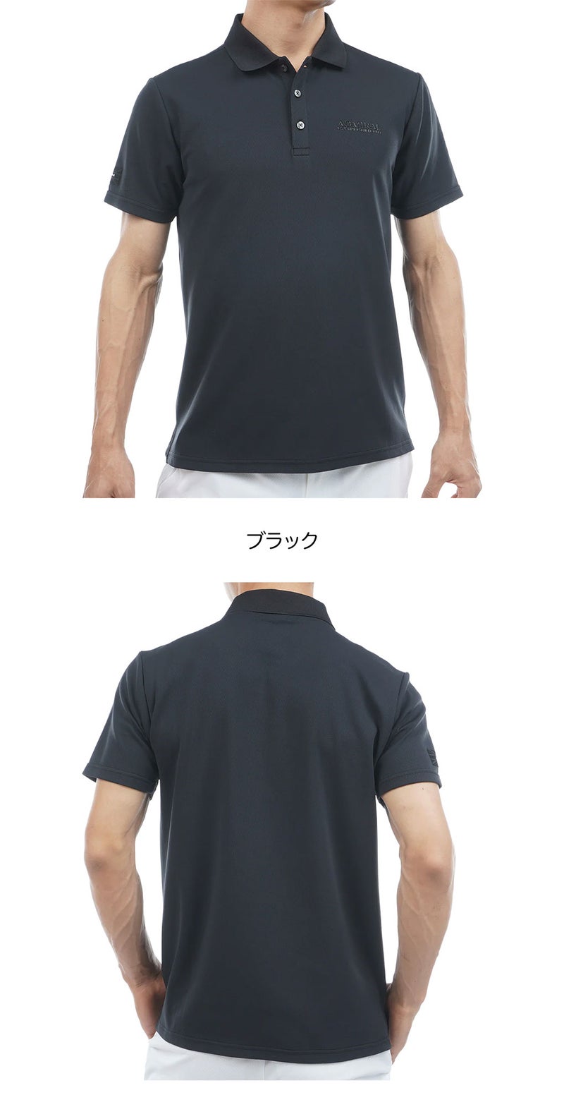 アドミラルAdmiralGolfシャツゴルフウェア2026春夏モデル日本正規品