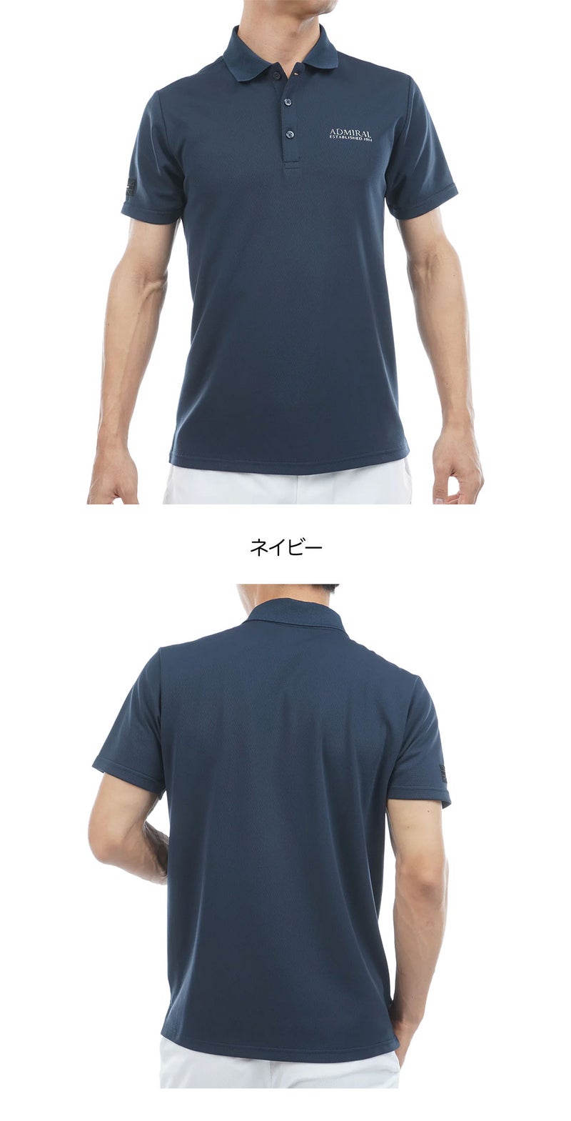 アドミラルAdmiralGolfシャツゴルフウェア2026春夏モデル日本正規品