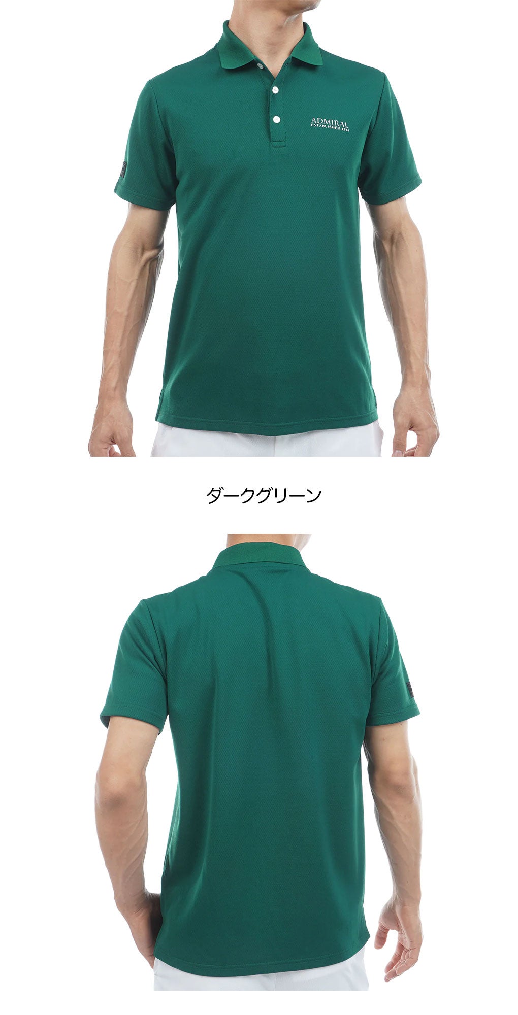 アドミラルAdmiralGolfシャツゴルフウェア2026春夏モデル日本正規品