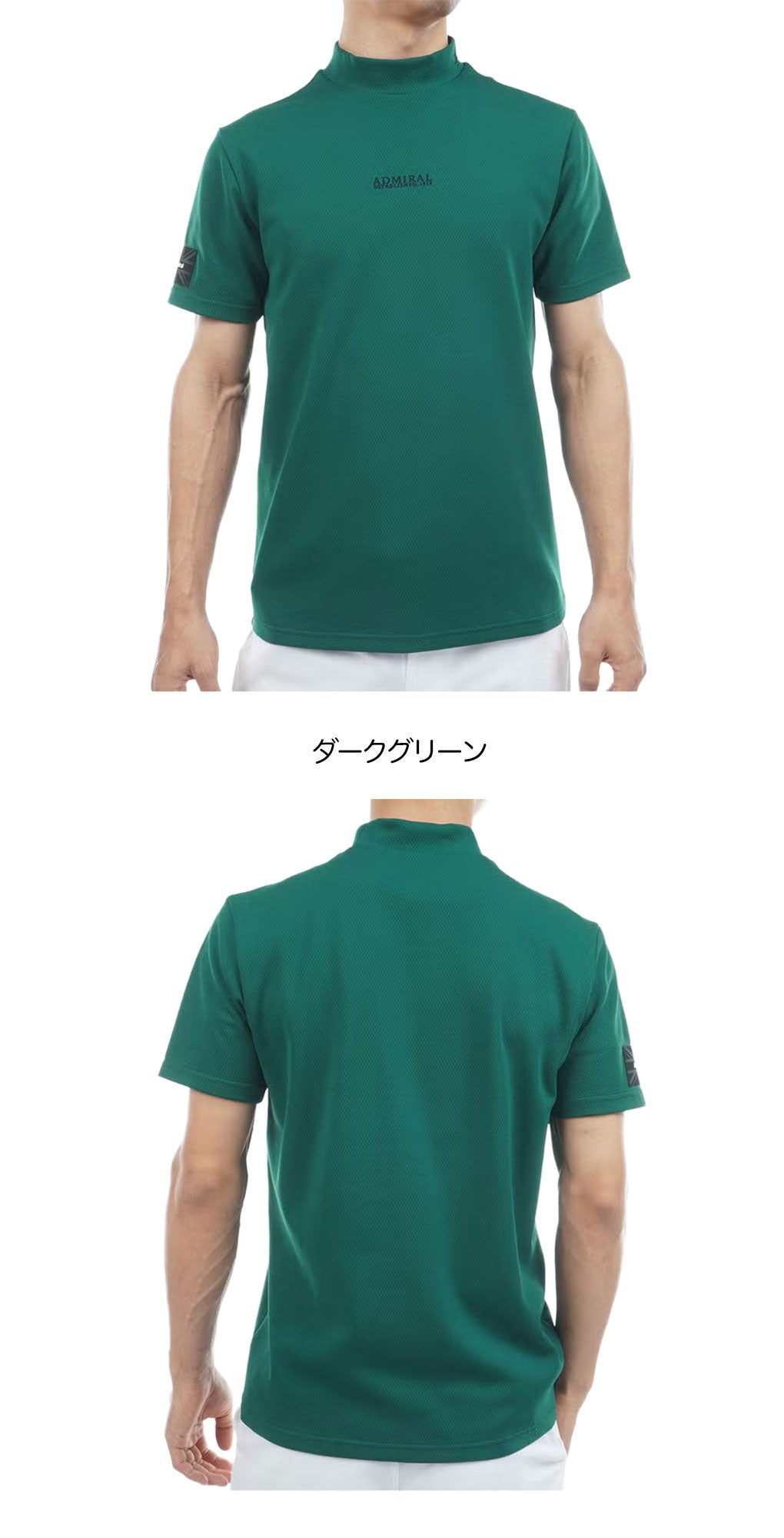 アドミラルAdmiralGolfシャツゴルフウェア2026春夏モデル日本正規品