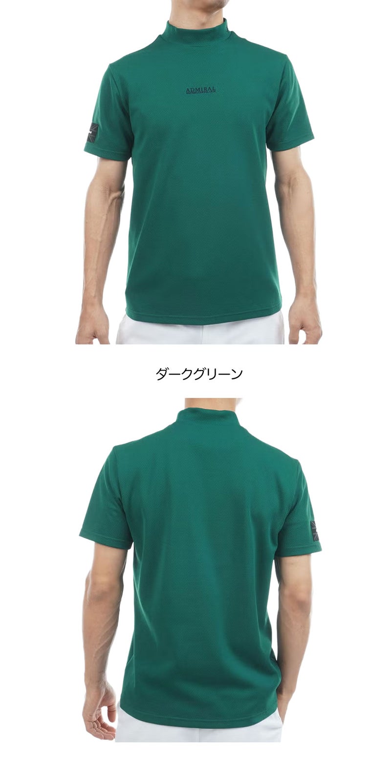 アドミラルAdmiralGolfシャツゴルフウェア2026春夏モデル日本正規品