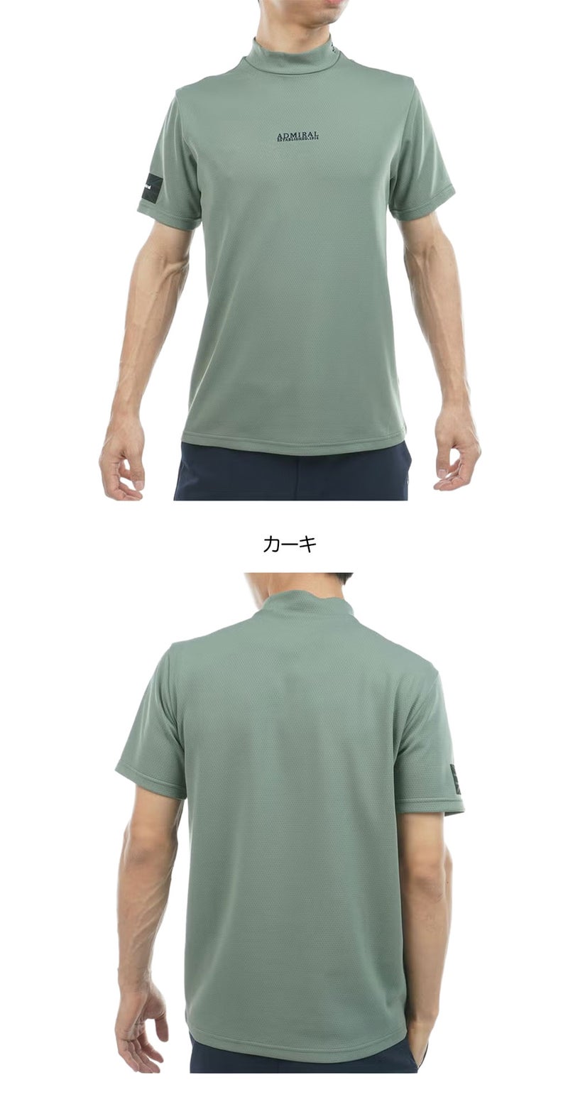 アドミラルAdmiralGolfシャツゴルフウェア2026春夏モデル日本正規品
