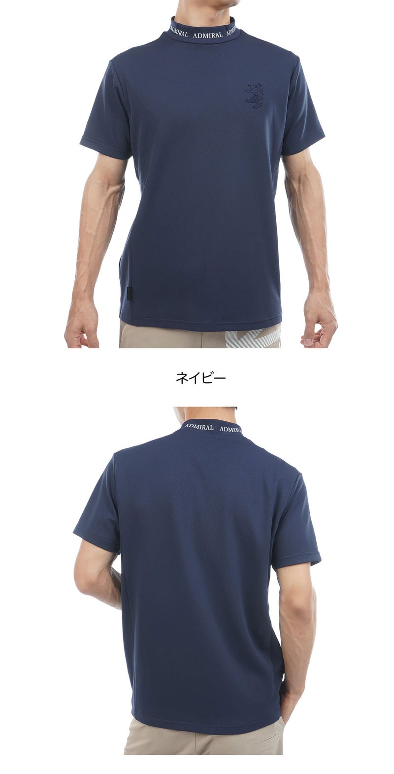 アドミラルAdmiralGolfシャツゴルフウェア2026春夏モデル日本正規品