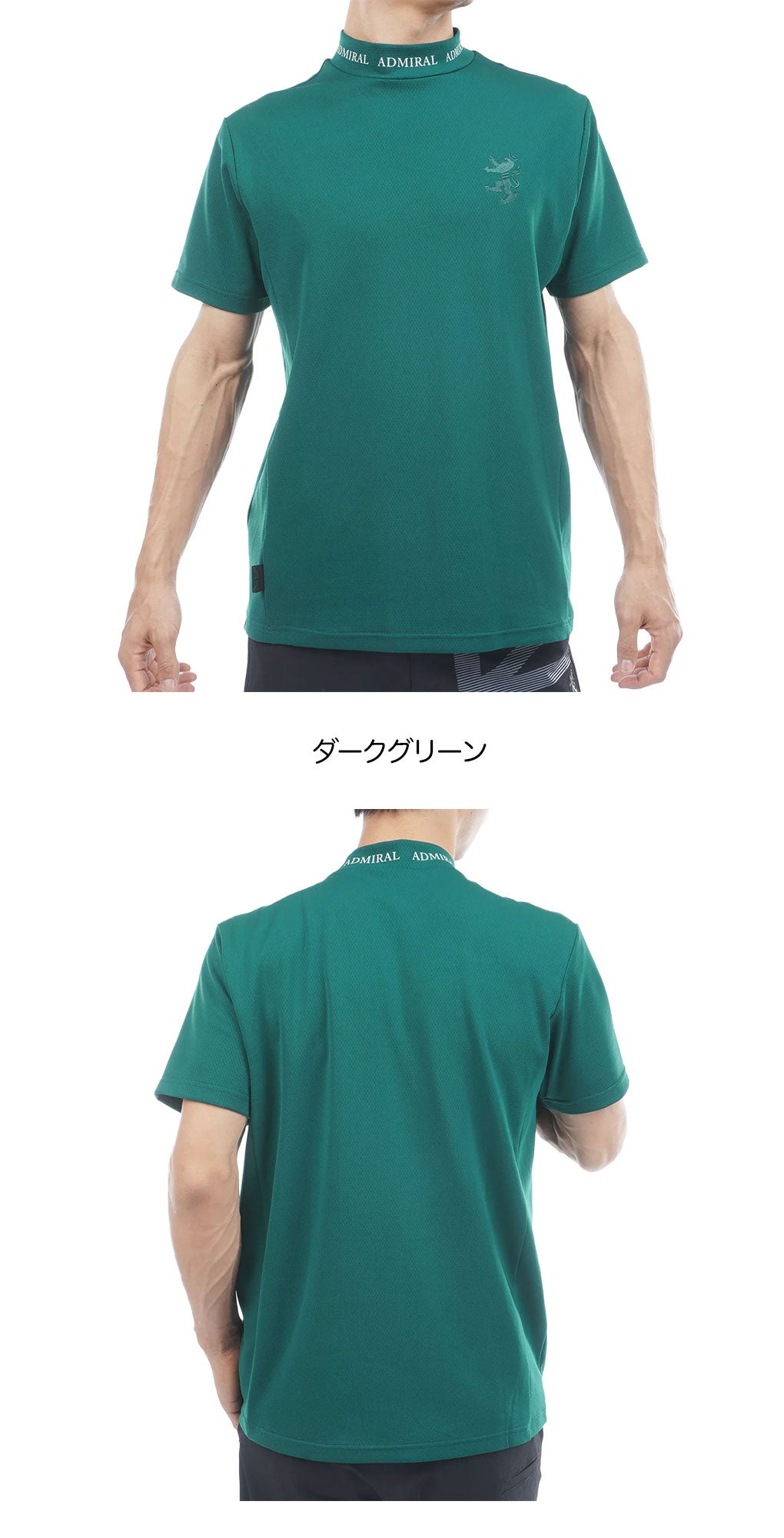 アドミラルAdmiralGolfシャツゴルフウェア2026春夏モデル日本正規品