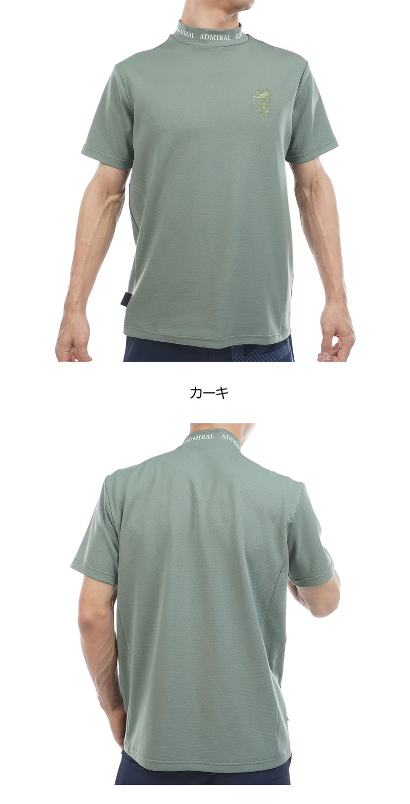 アドミラルAdmiralGolfシャツゴルフウェア2026春夏モデル日本正規品