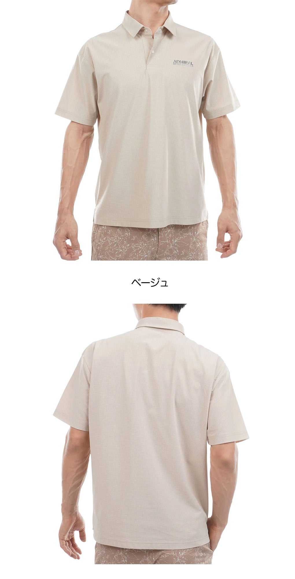 アドミラルAdmiralGolfシャツゴルフウェア2026春夏モデル日本正規品