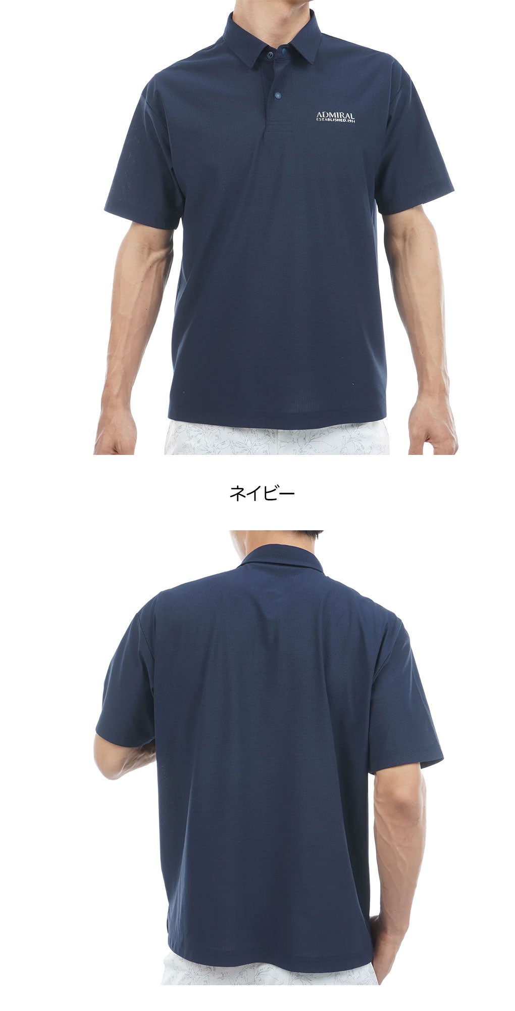 アドミラルAdmiralGolfシャツゴルフウェア2026春夏モデル日本正規品
