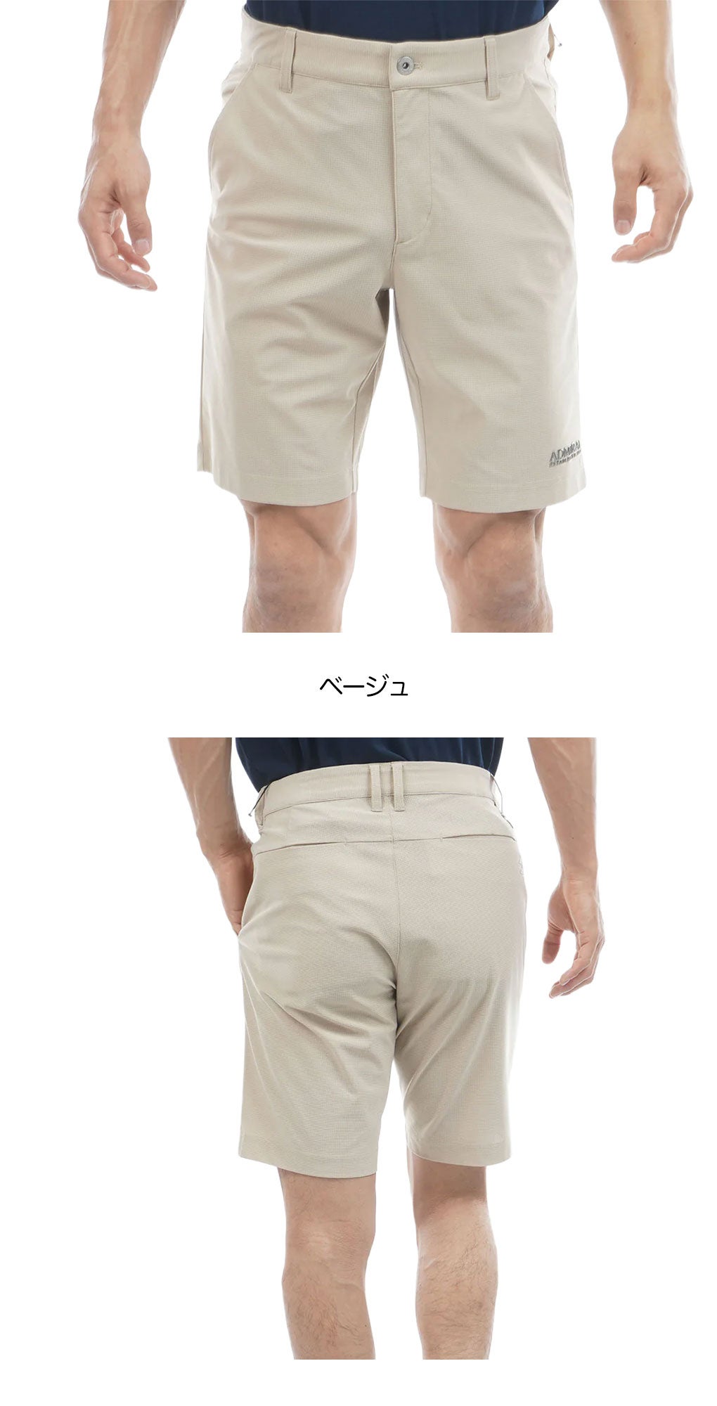 アドミラルAdmiralGolfパンツゴルフウェア2026春夏モデル日本正規品