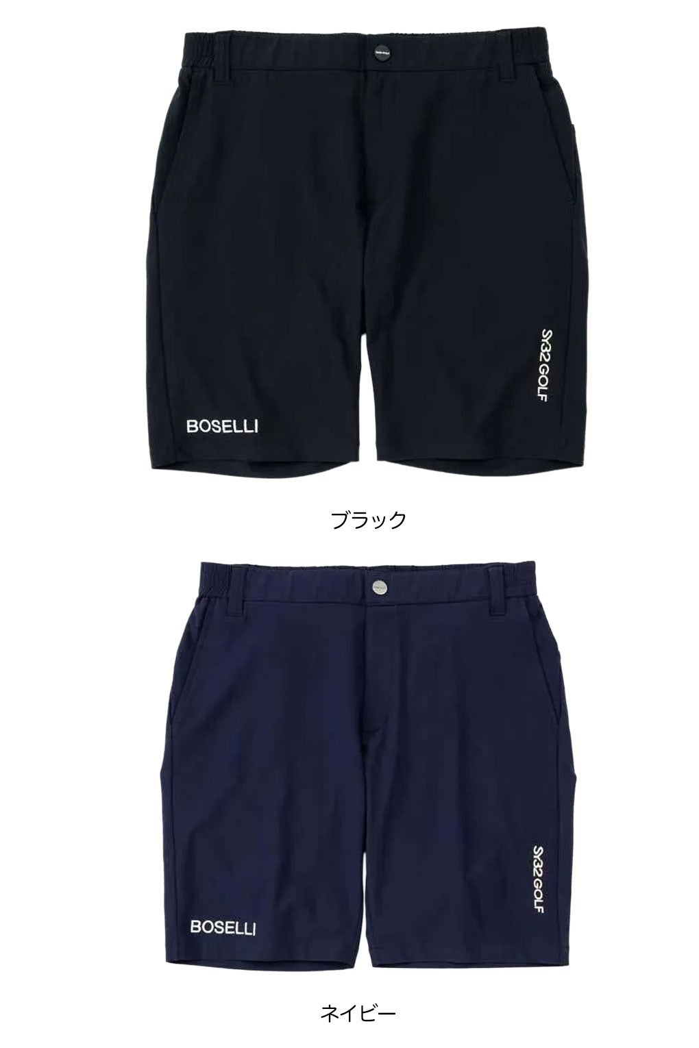 SY32GOLFパンツメンズ日本正規品2026春夏モデル