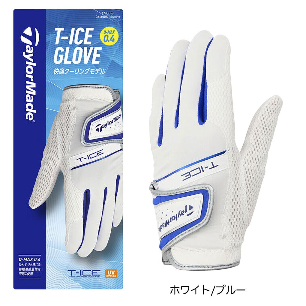 テーラーメイドグローブメンズ左手用ラウンド用品TaylorMadeゴルフ2026年モデル