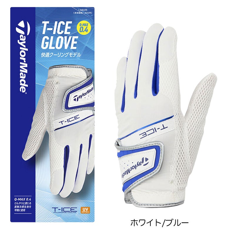 テーラーメイドグローブメンズ左手用ラウンド用品TaylorMadeゴルフ2026年モデル