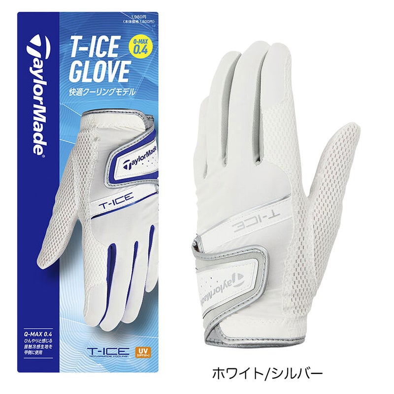 テーラーメイドグローブメンズ左手用ラウンド用品TaylorMadeゴルフ2026年モデル