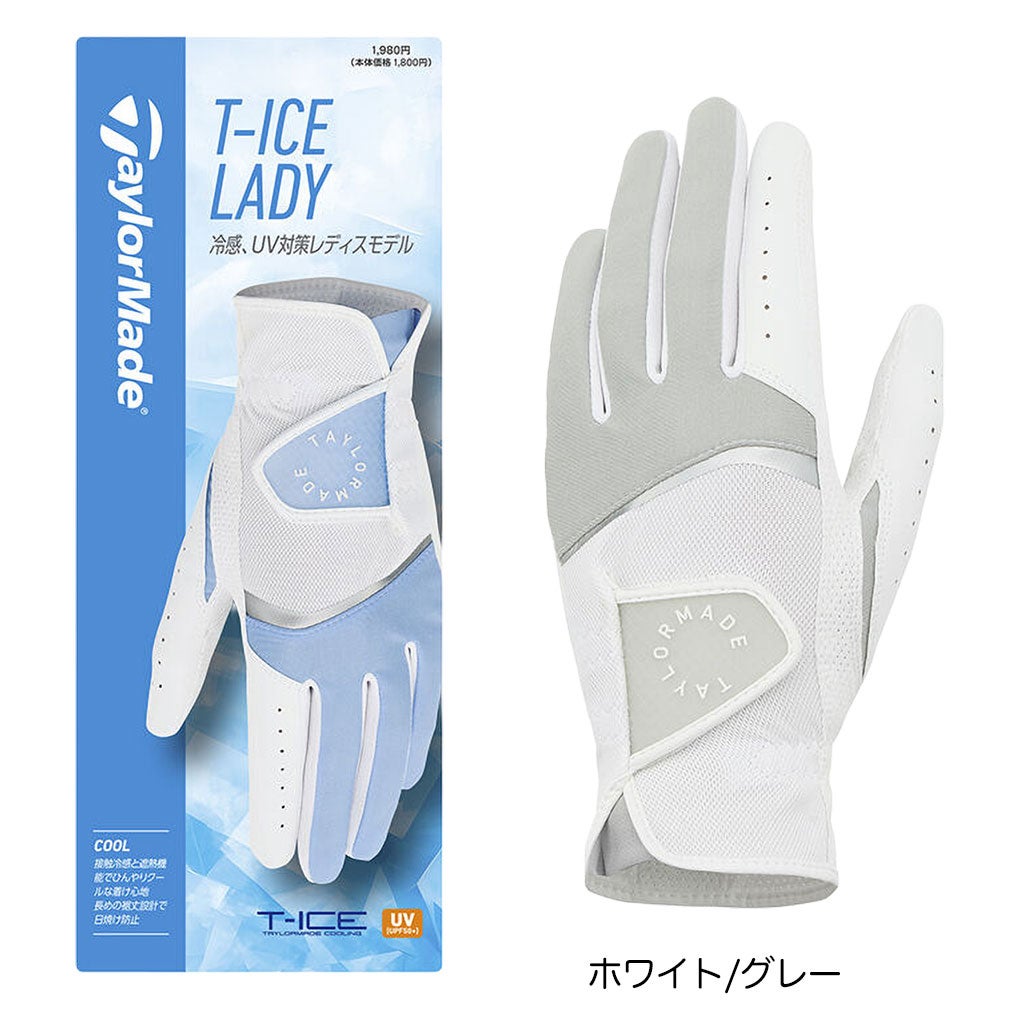 テーラーメイド Ws T-ICE レディ 4.0 グローブ シングル TL940
