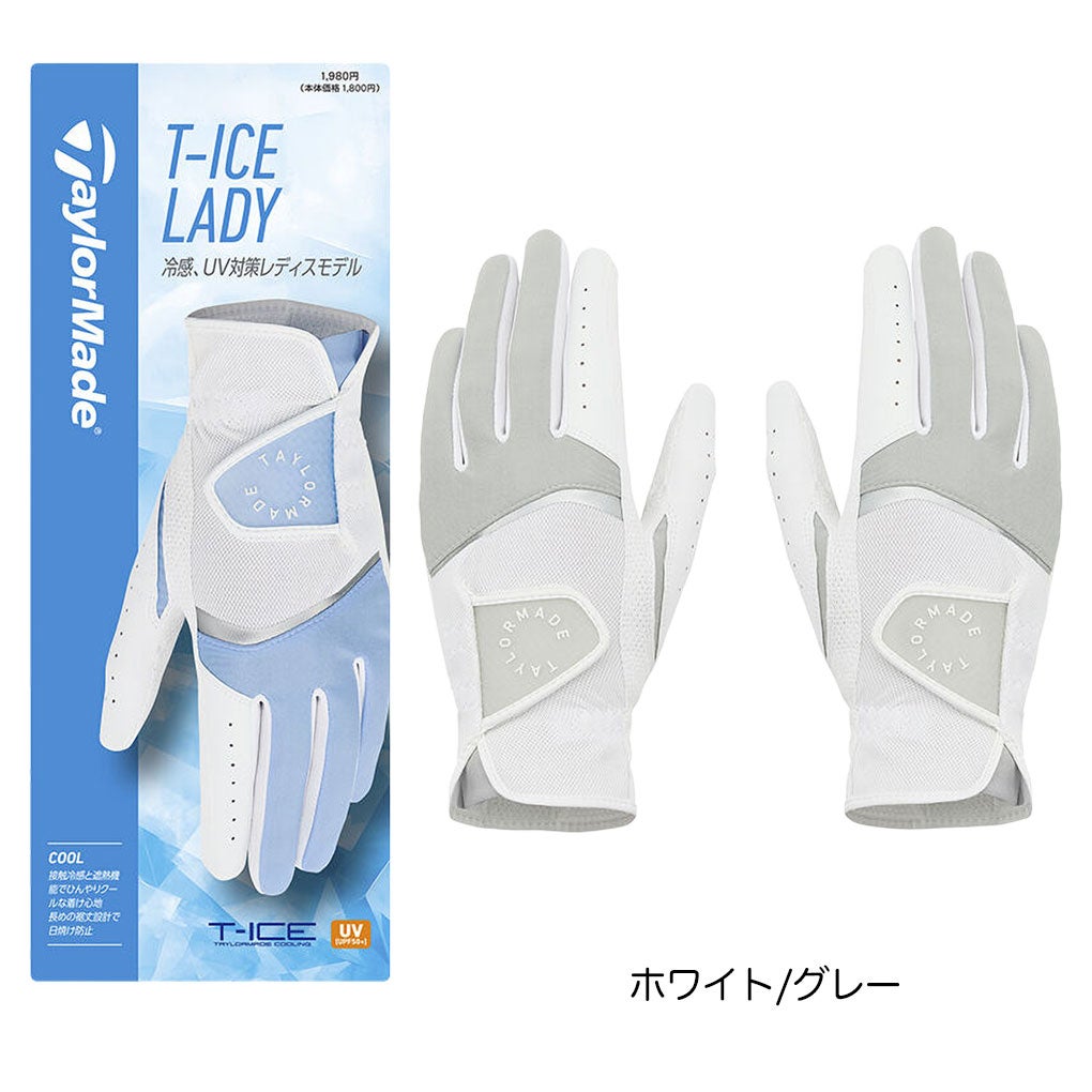 テーラーメイドグローブレディース両手用ラウンド用品TaylorMadeゴルフ2026年モデル