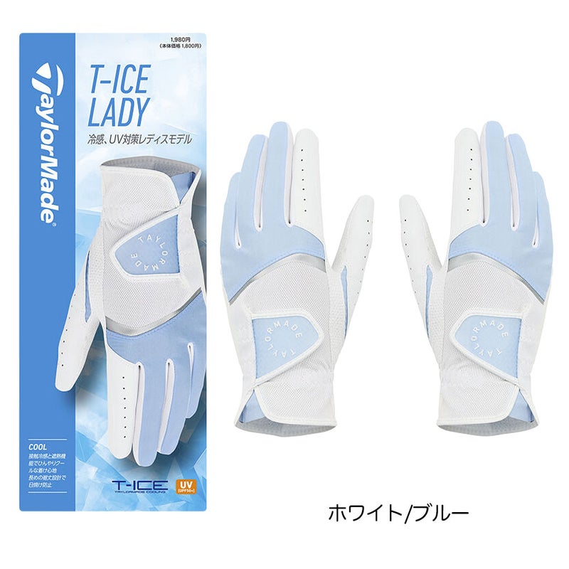 テーラーメイドグローブレディース両手用ラウンド用品TaylorMadeゴルフ2026年モデル
