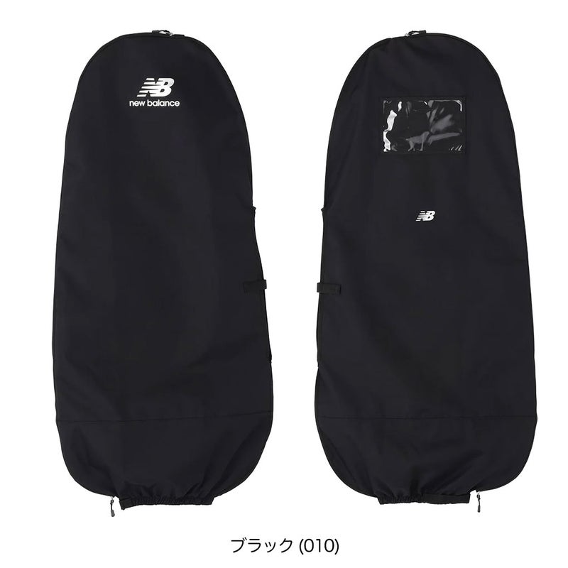 ニューバランストラベルカバーnewbalance2026年モデル日本正規品