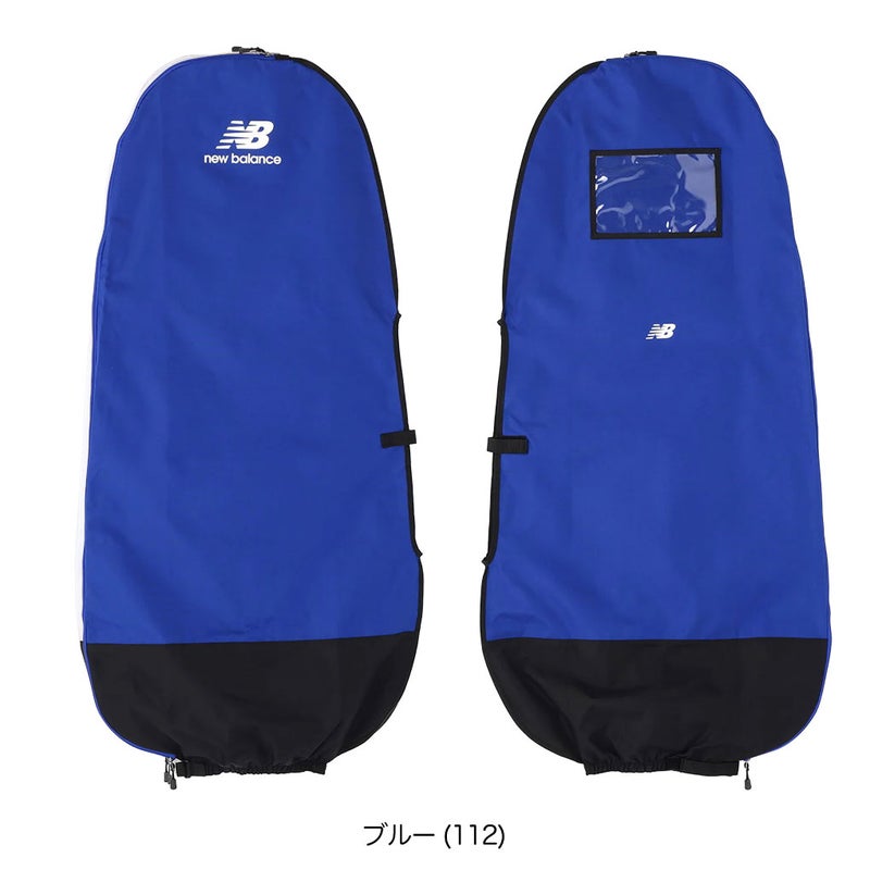 ニューバランストラベルカバーnewbalance2026年モデル日本正規品