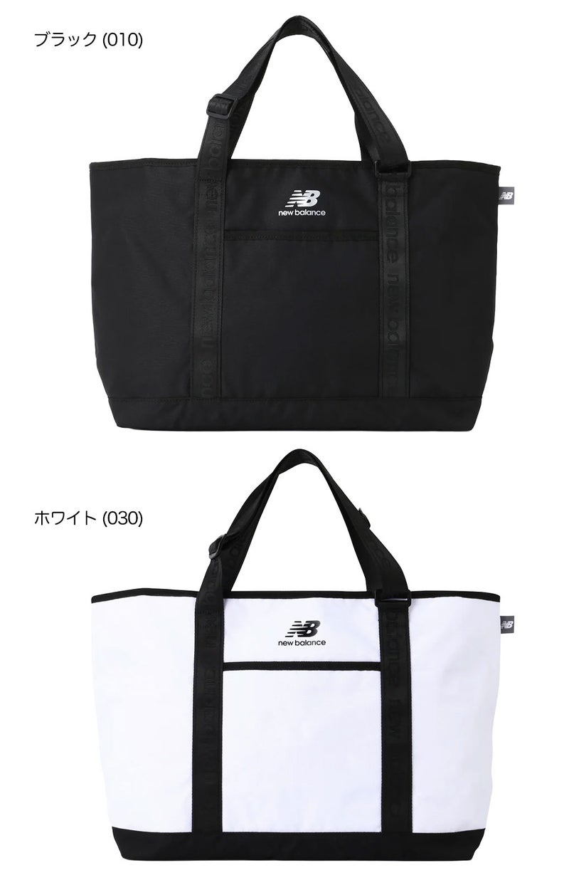 ニューバランストートバッグnewbalance2026年モデル日本正規品