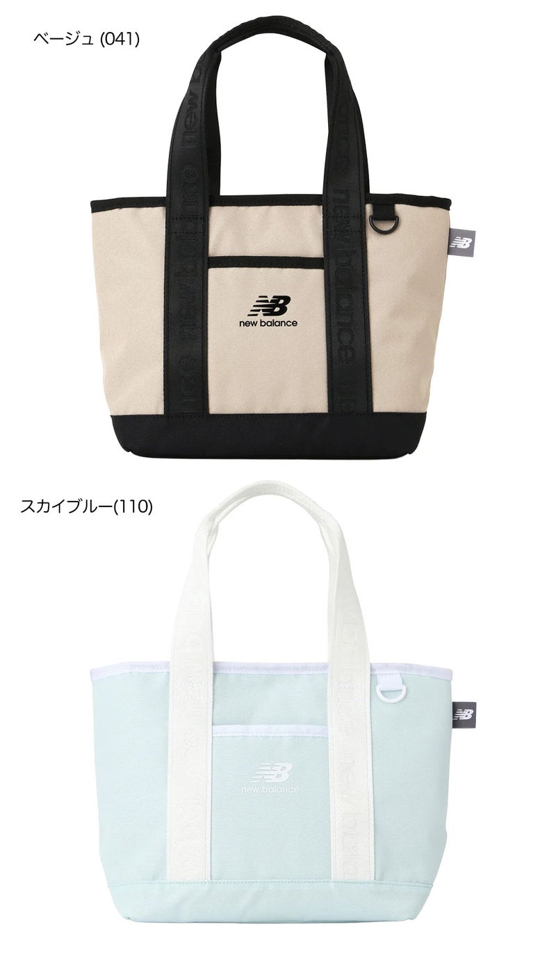 ニューバランスラウンドバッグnewbalance2026年モデル日本正規品