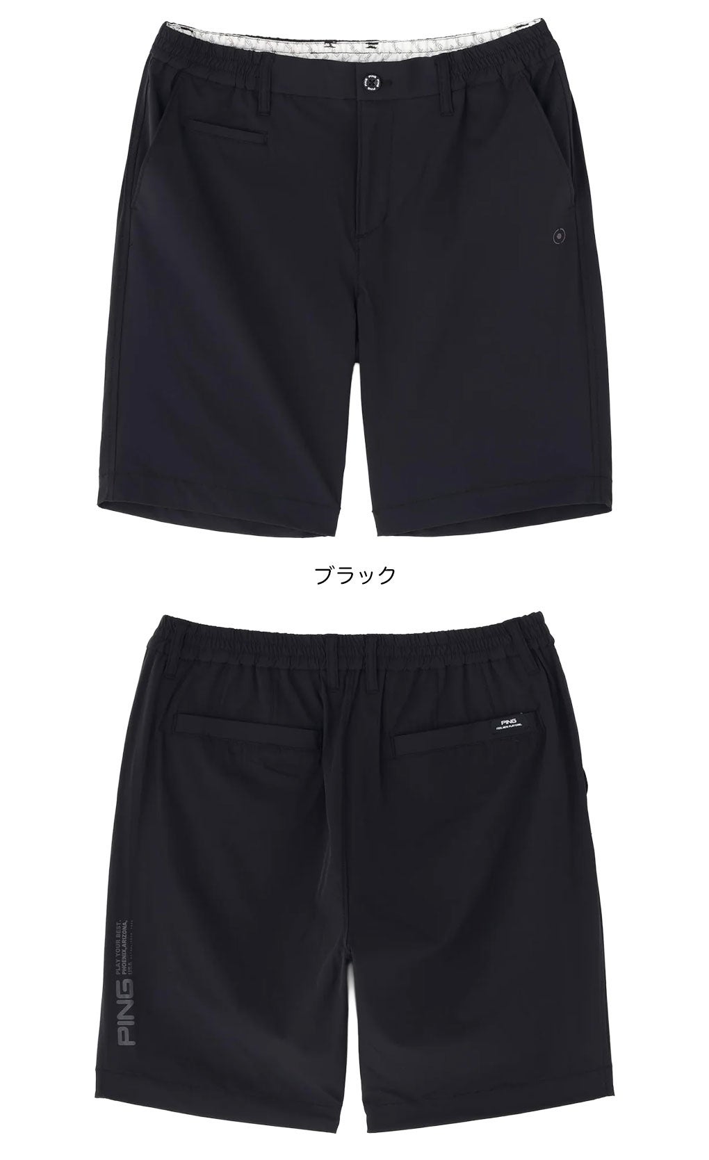 ピンパンツメンズPING2026春夏モデル日本正規品