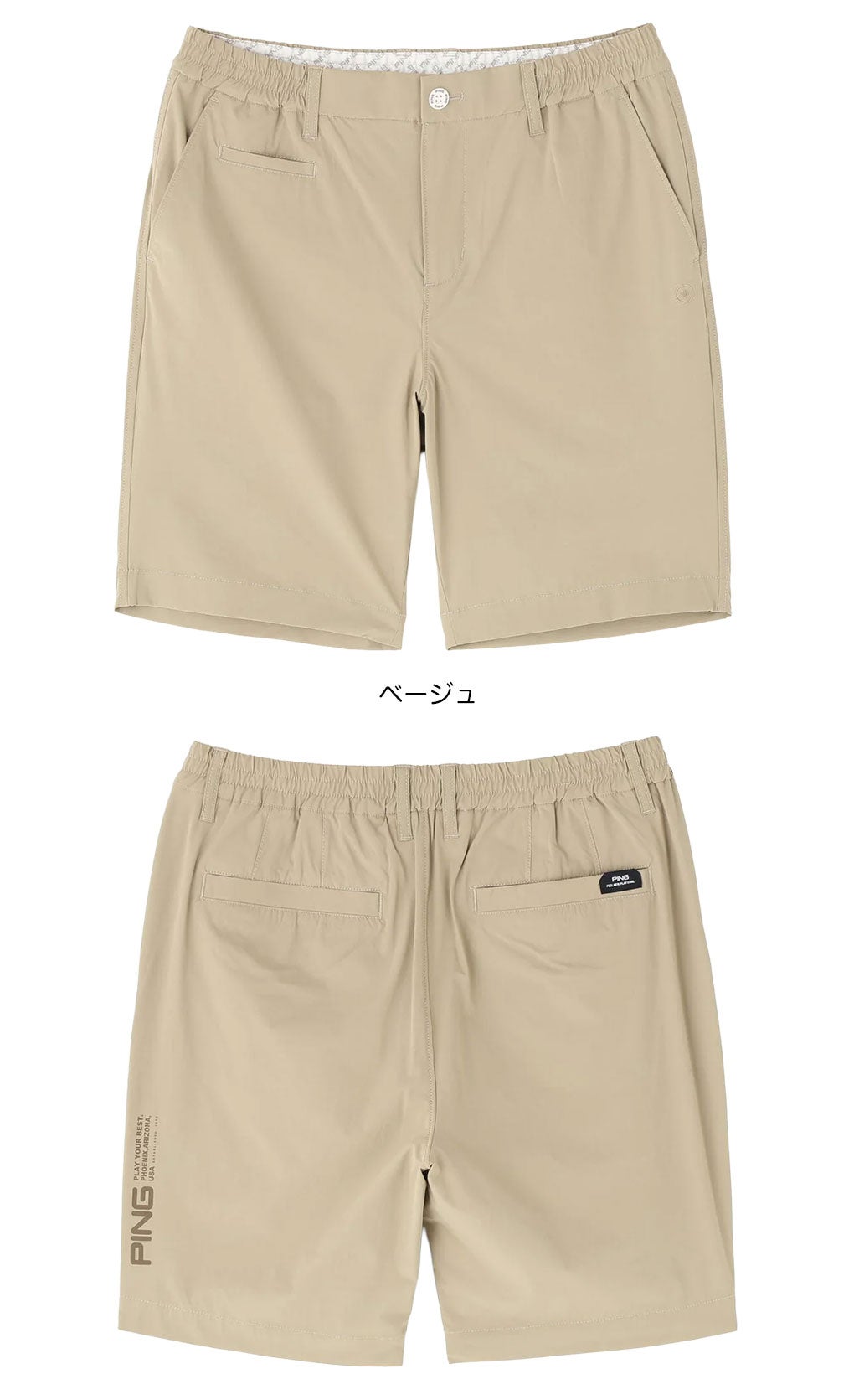 ピンパンツメンズPING2026春夏モデル日本正規品