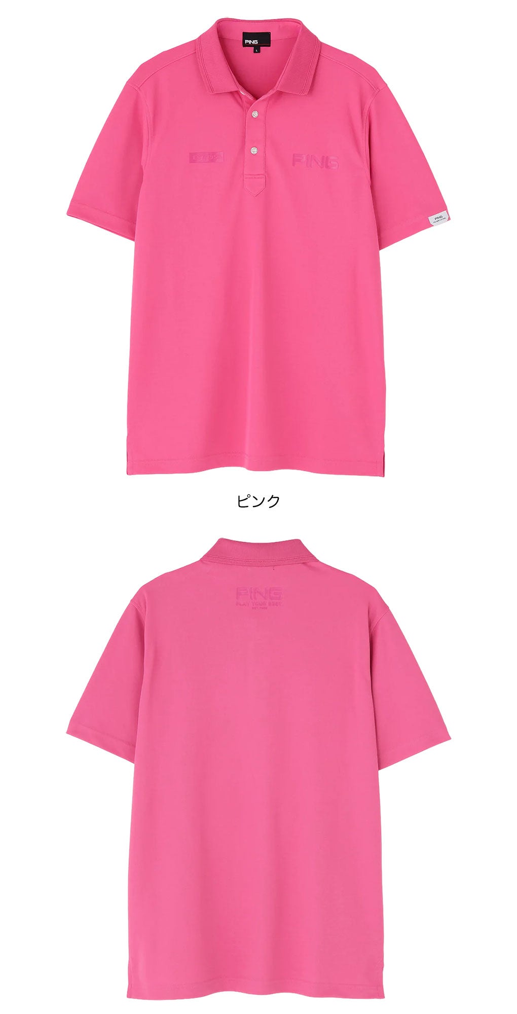 ピン PING サンベール×クールフロー カノコ半袖ポロシャツ 621-6160405