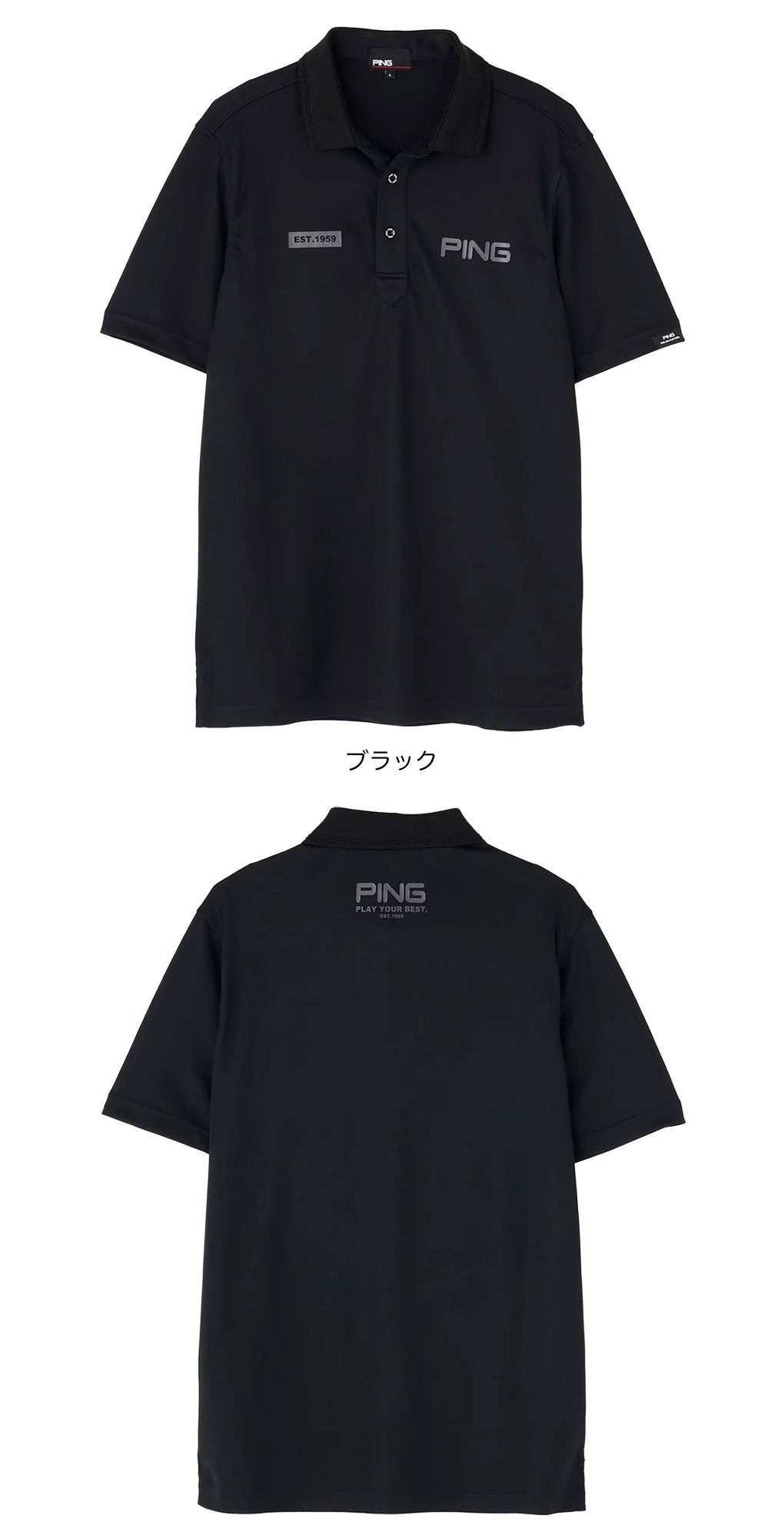 ピン PING サンベール×クールフロー カノコ半袖ポロシャツ 621-6160405