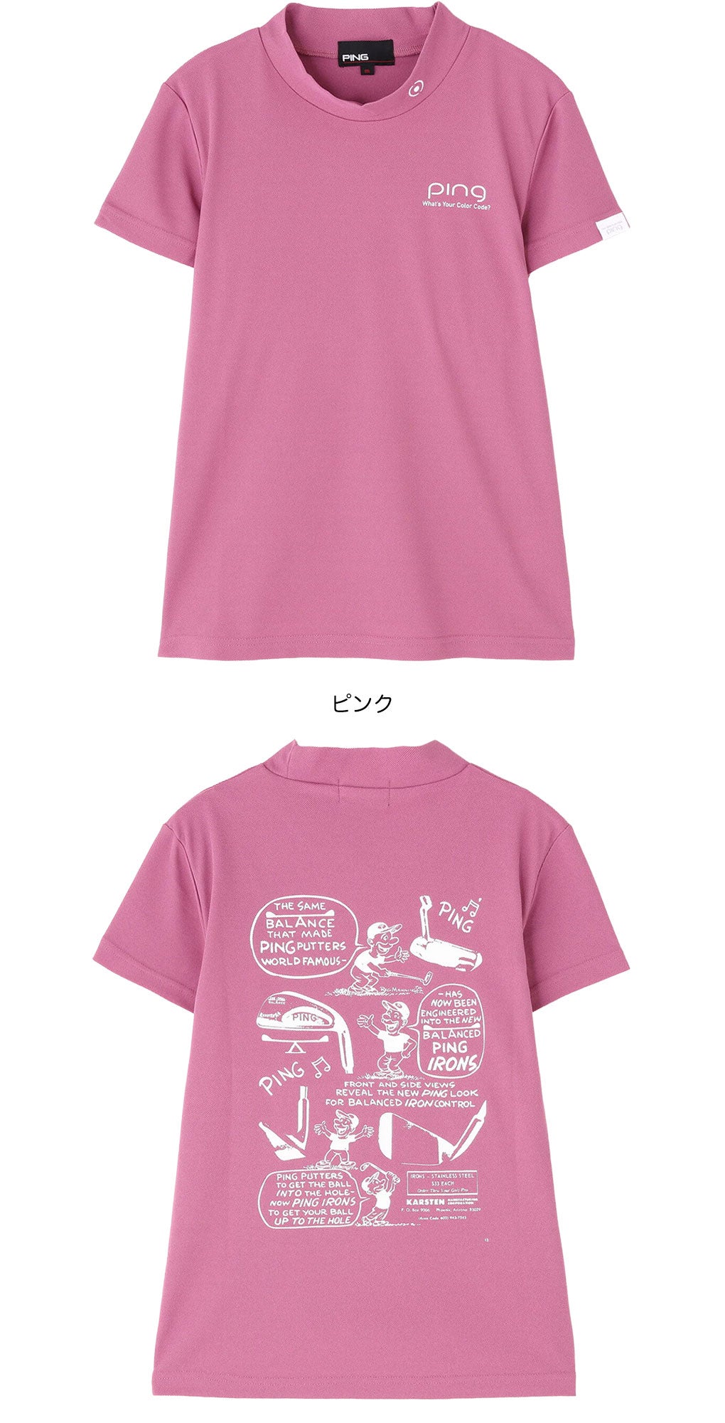 ピン PING PEカノコ半袖ハイネックシャツ 621-6167502 レディース