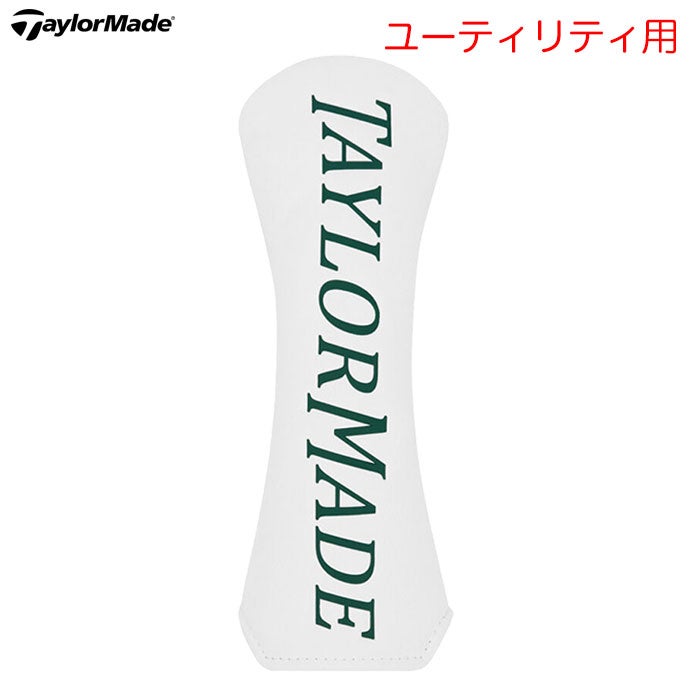 テーラーメイドヘッドカバーユーティリティ用ゴルフ2026年モデルUSA直輸入品