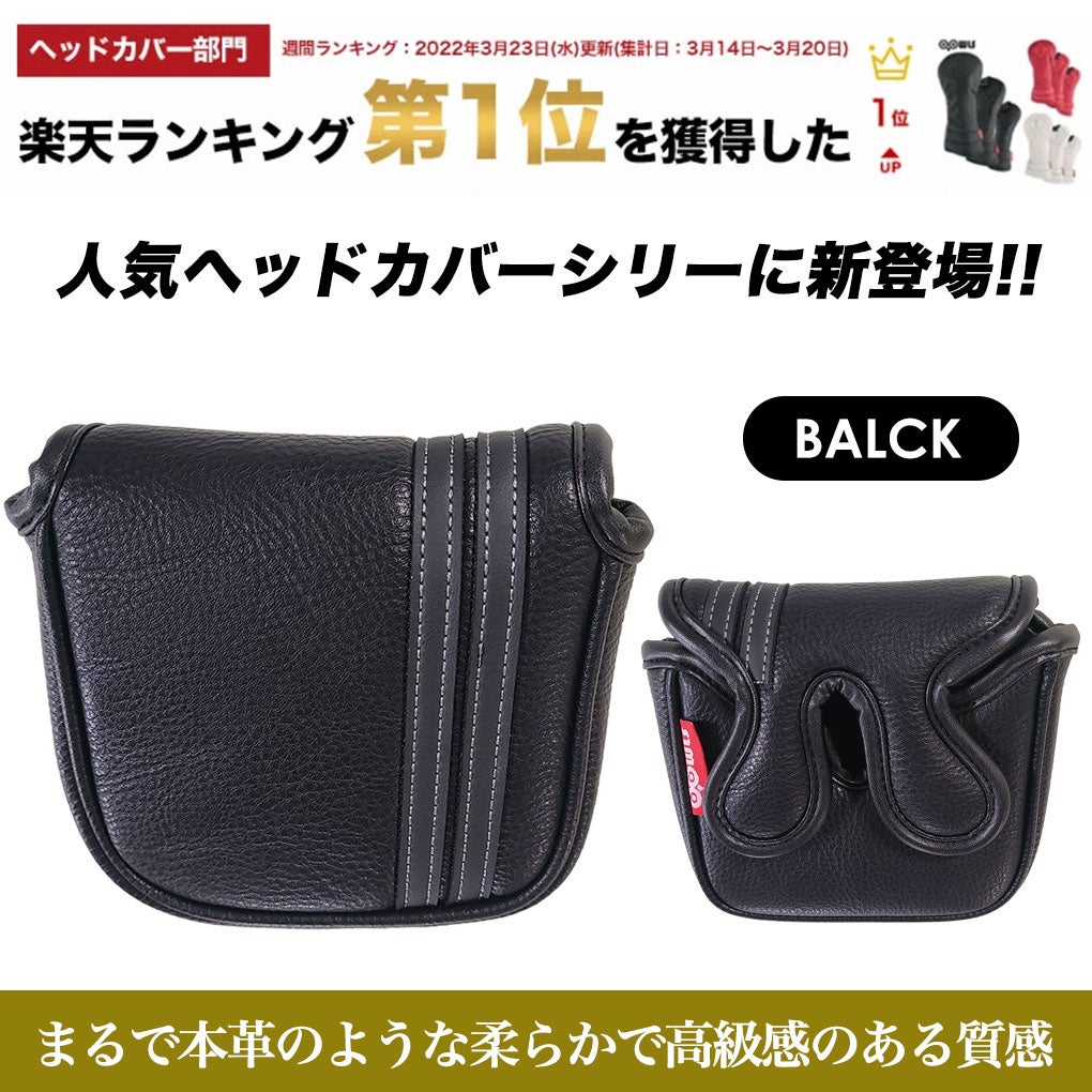 OOWLSまるで本革オンリーカラーズパターカバーJT21OLHK製造直販