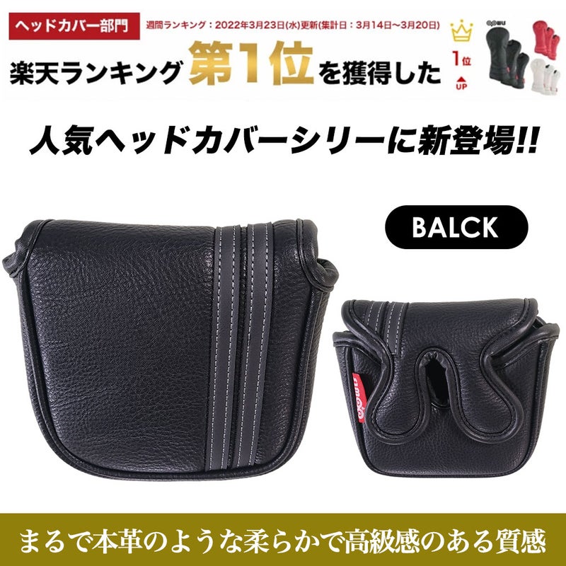OOWLSまるで本革オンリーカラーズパターカバーJT21OLHK製造直販
