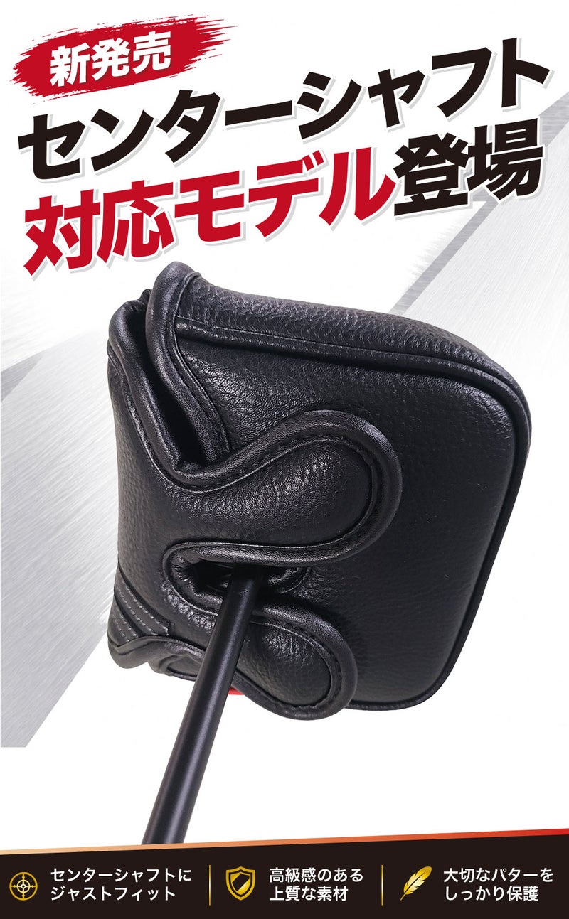 OOWLSまるで本革オンリーカラーズパターカバーJT21OLHK製造直販