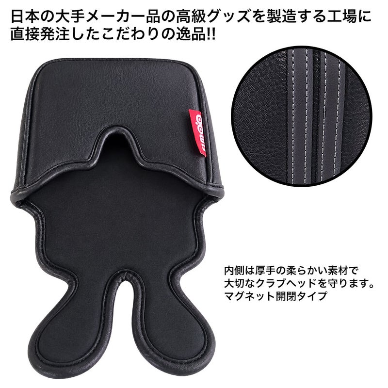 OOWLSまるで本革オンリーカラーズパターカバーJT21OLHK製造直販