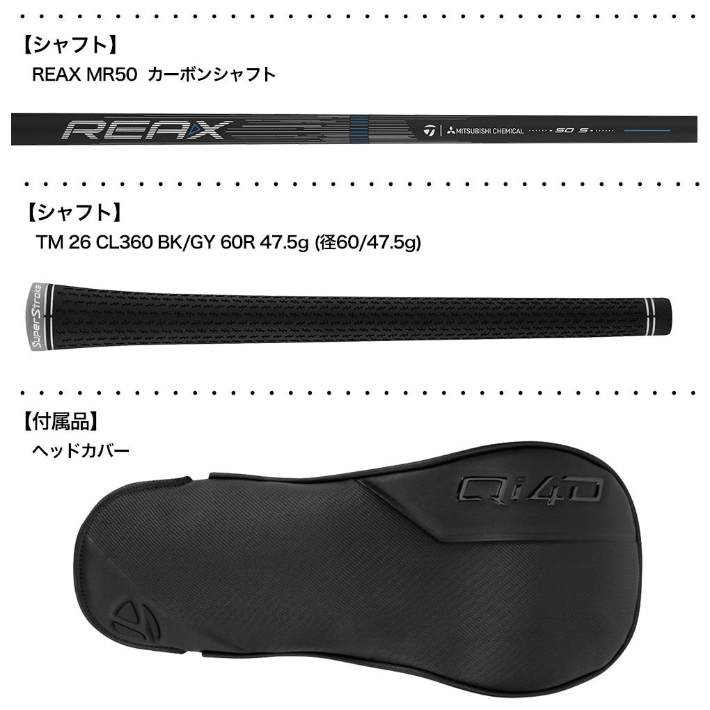 テーラーメイドQi4Dドライバーメンズ右用2026年モデルUSA直輸入品TaylorMade